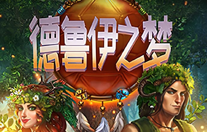 三肖必中三期必出资料